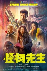 Monster Run izle