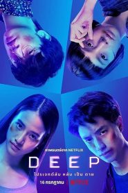 Deep izle Netflix BilimKurgu