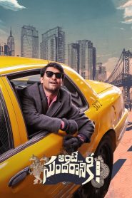 Ante Sundharaniki izle