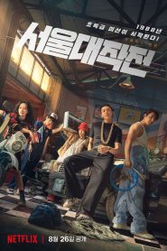Seul Büyük Operasyonu (Netflix) izle