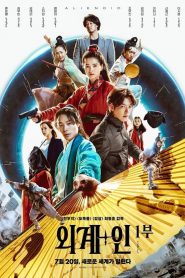 Evrenler Savaşı (2022) kore izle