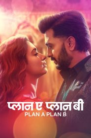 Plan A Plan B Netflix Filmi izle
